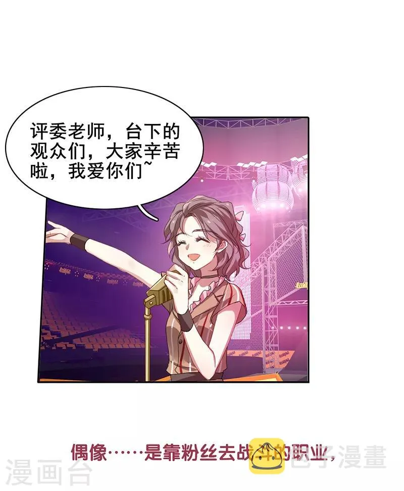 第226话 第2页