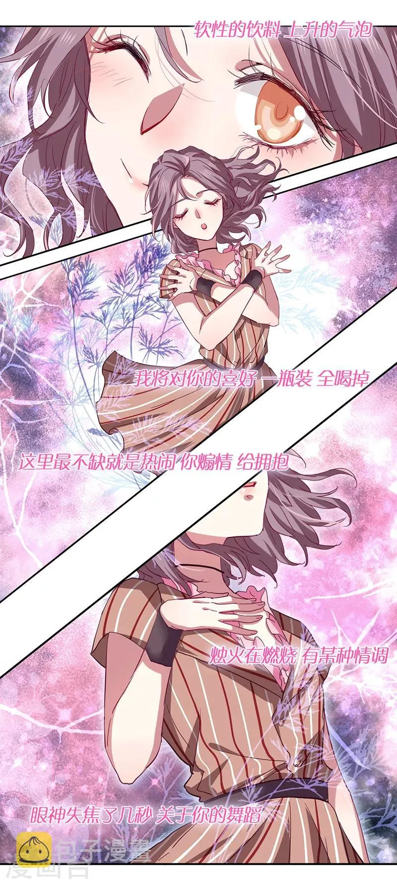 第226话 第6页
