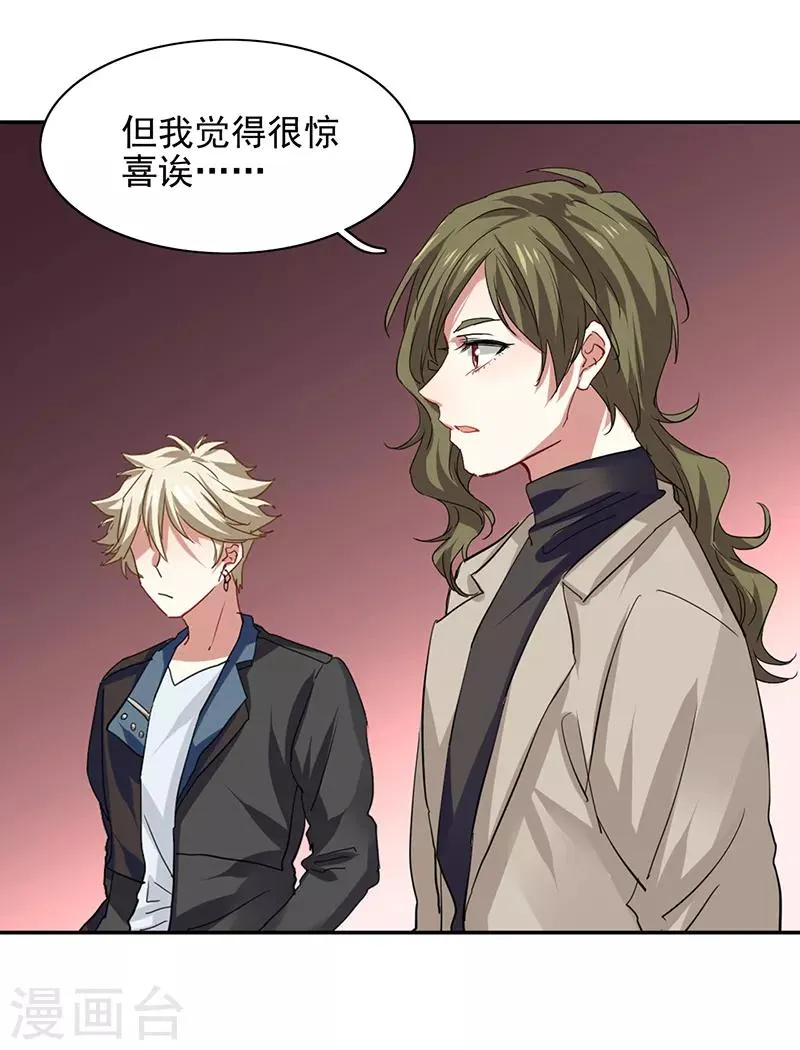 第226话 第13页
