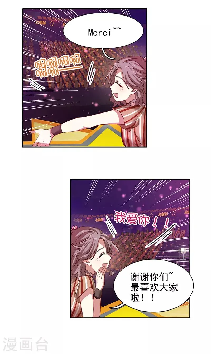 第226话 第18页