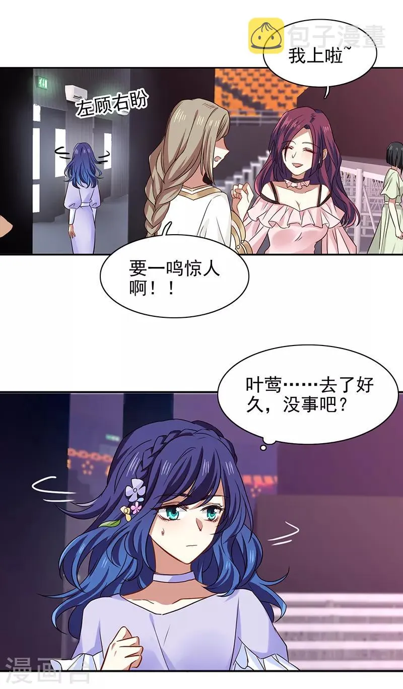 第226话 第22页