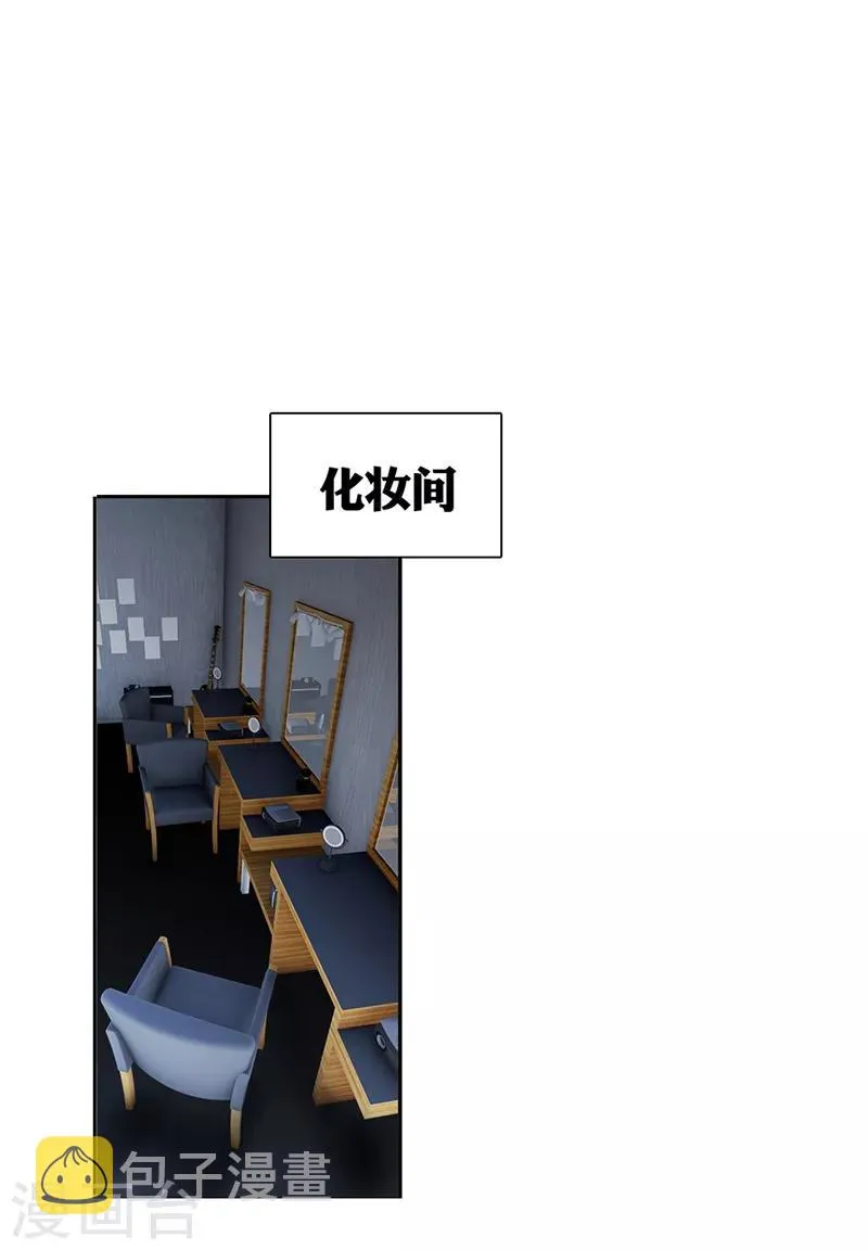 第226话 第23页