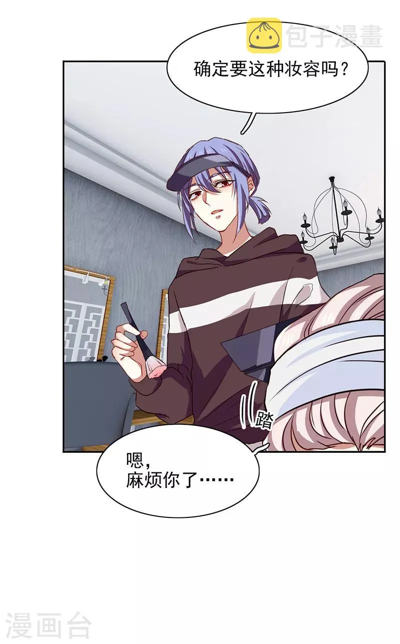 第226话 第24页