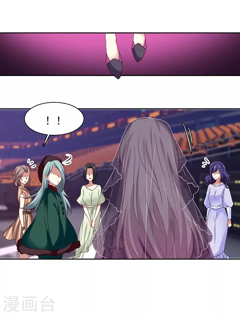 第226话 第25页
