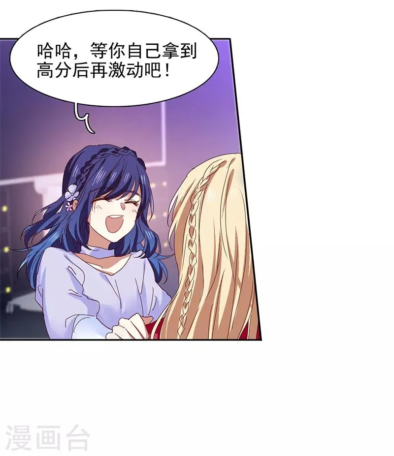 第225话 第2页