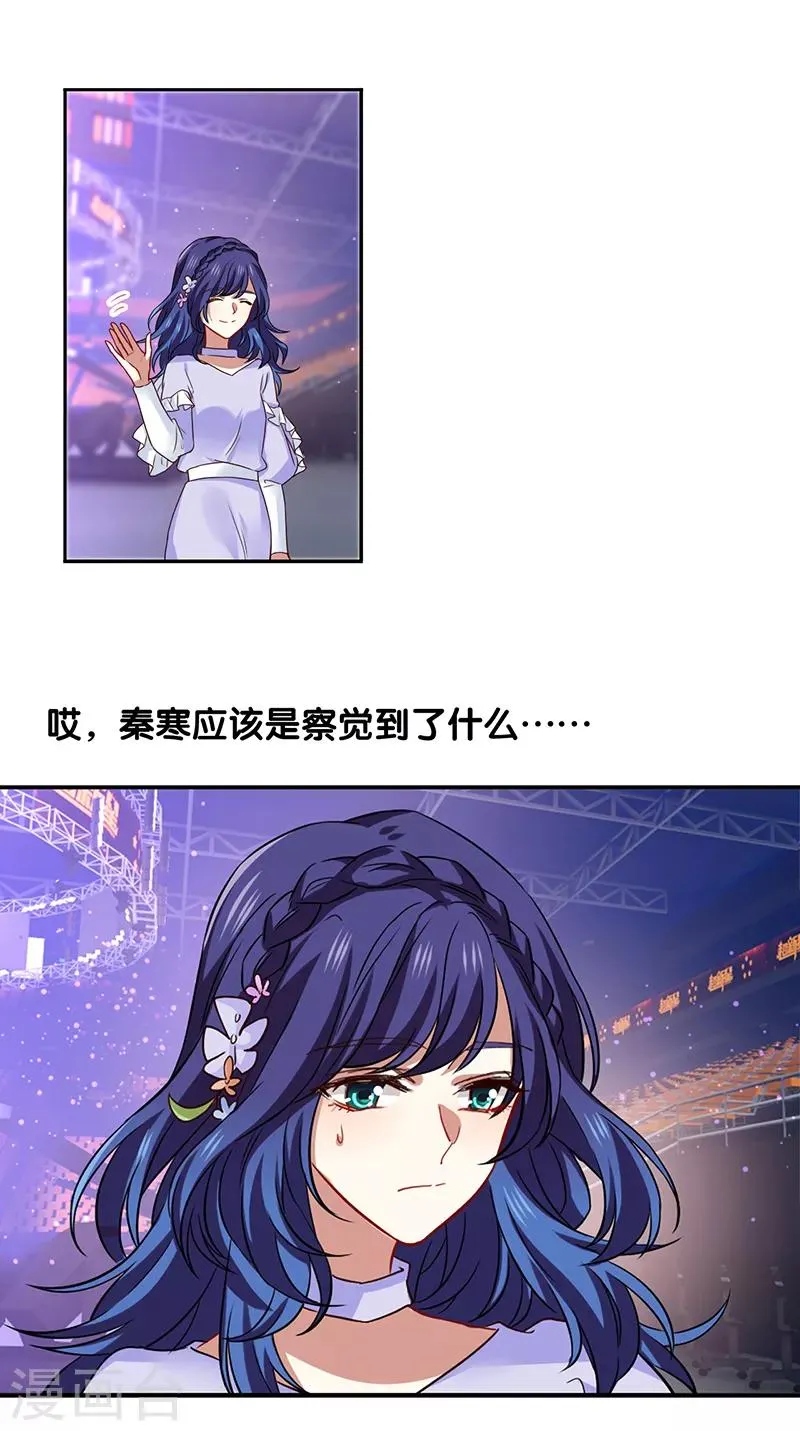 第225话 第4页