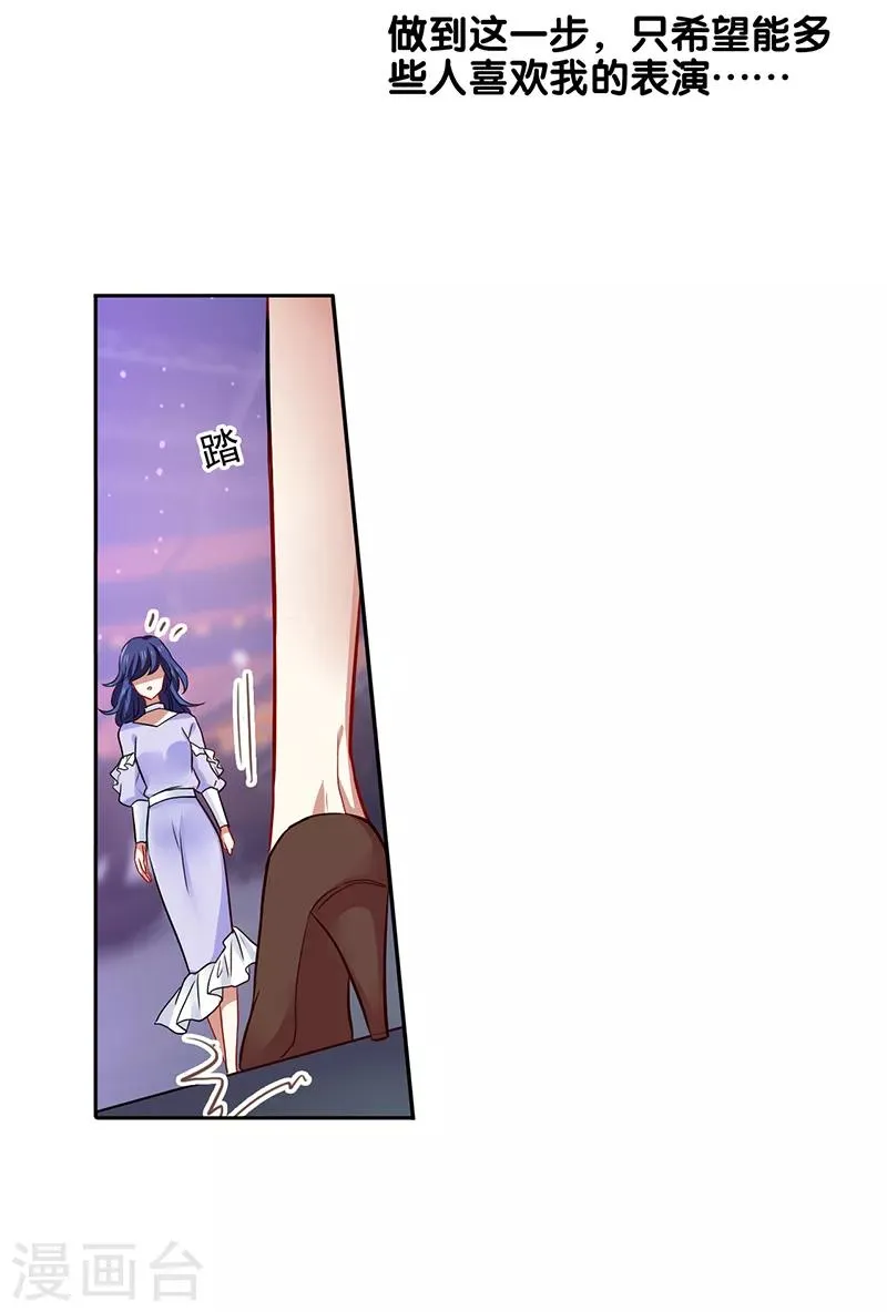 第225话 第5页