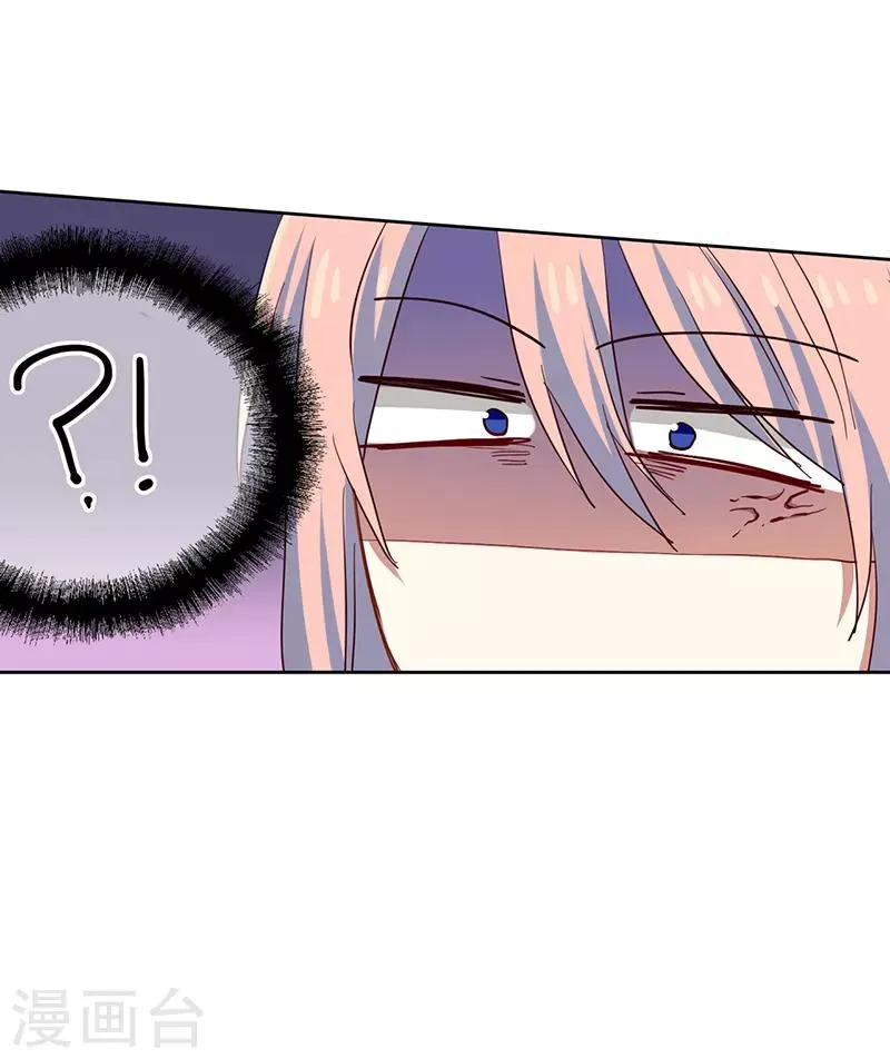 第225话 第11页
