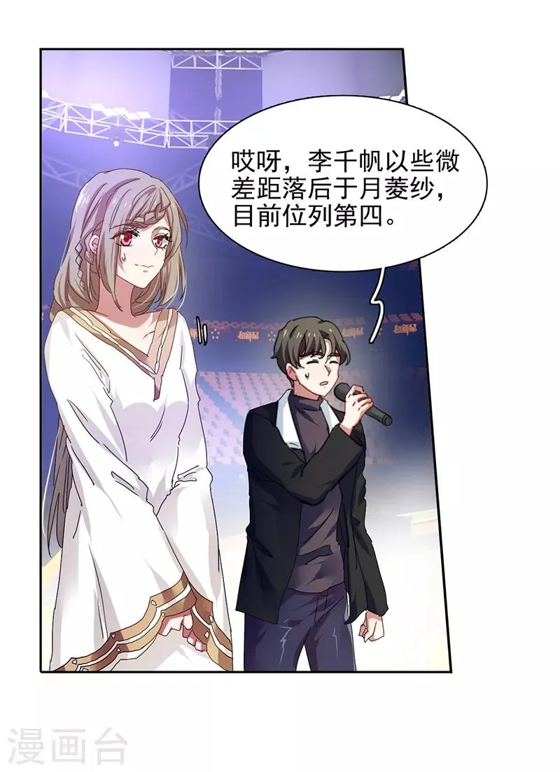 第225话 第13页