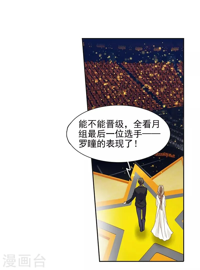 第225话 第14页