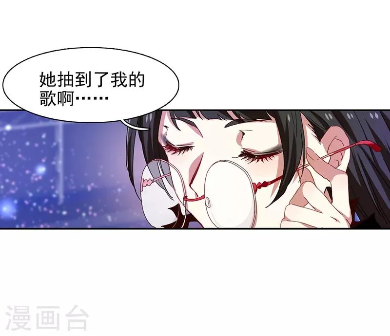 第225话 第16页