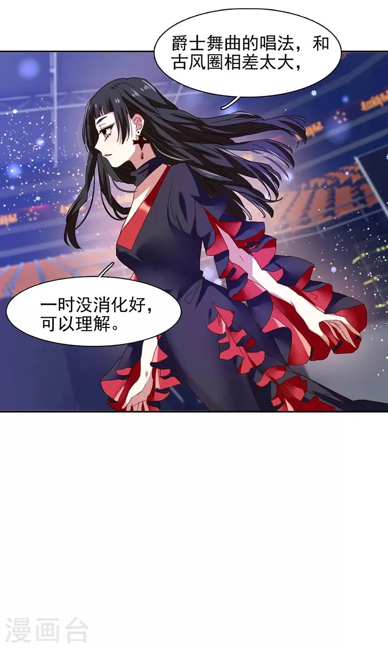 第225话 第17页