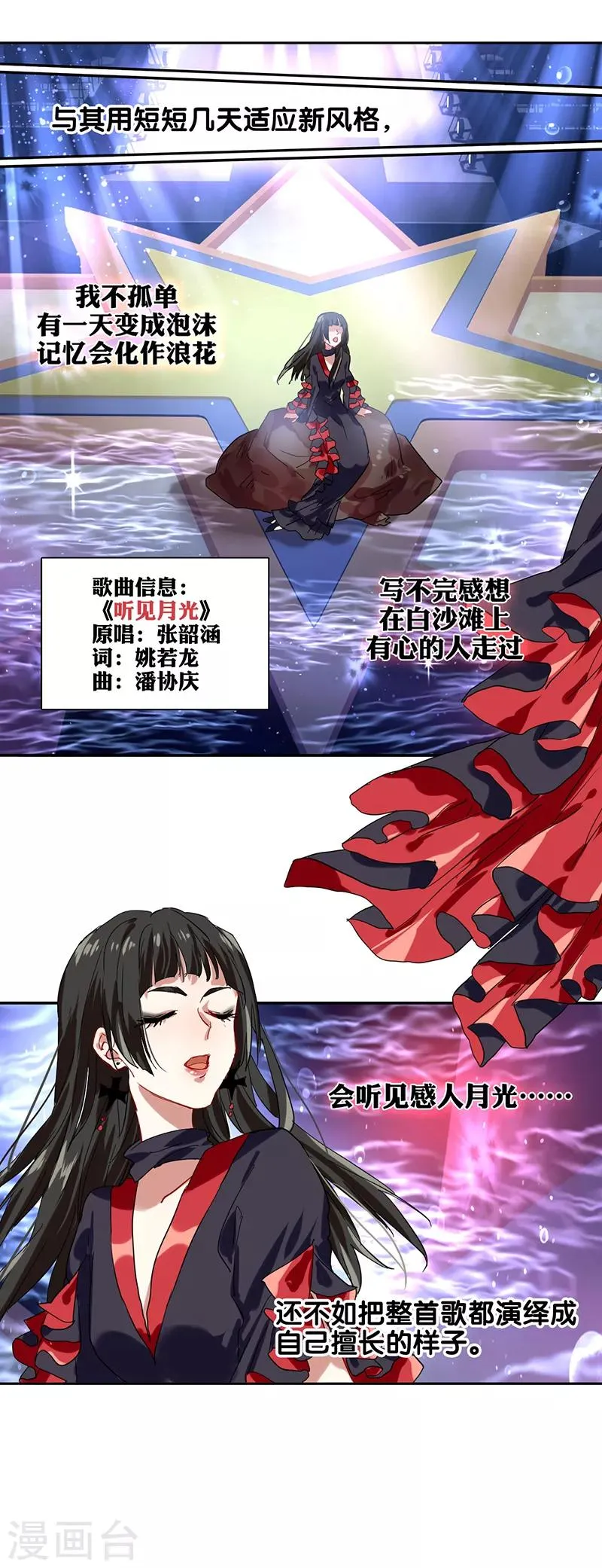 第225话 第18页