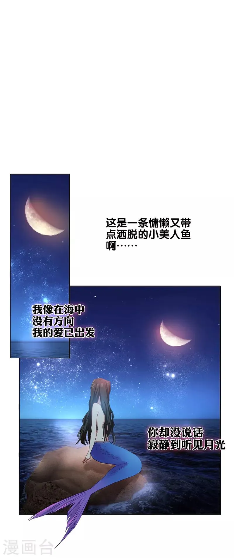第225话 第21页