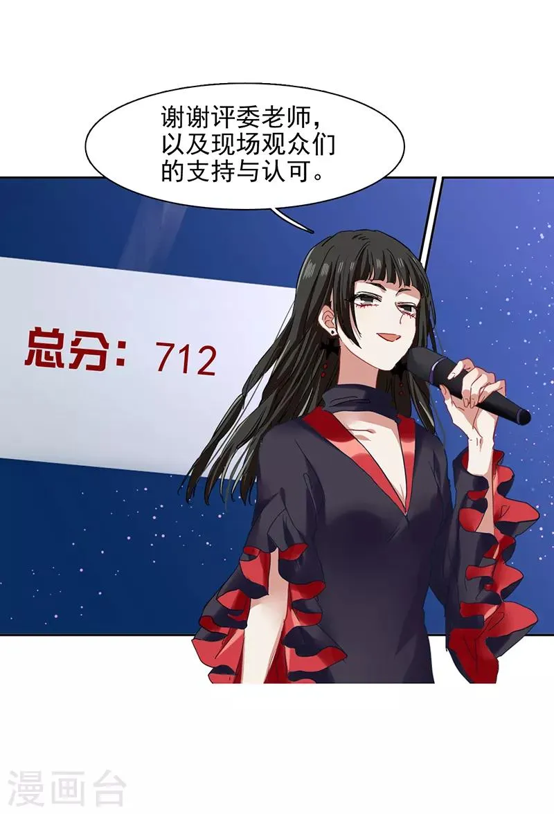 第225话 第22页