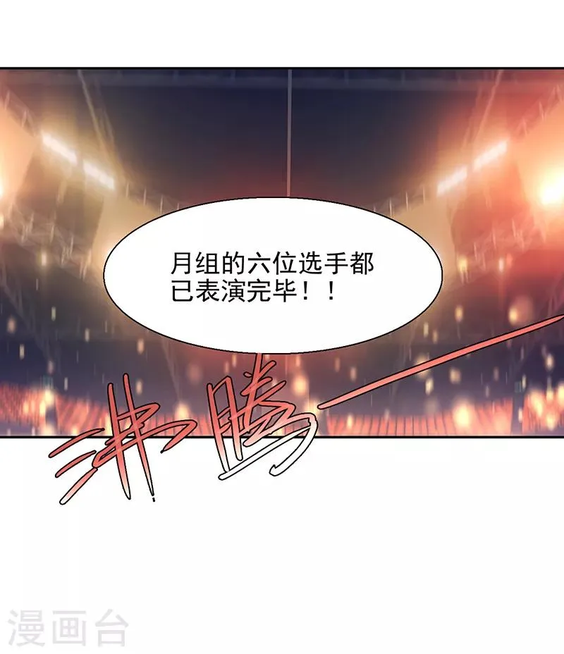 第225话 第23页