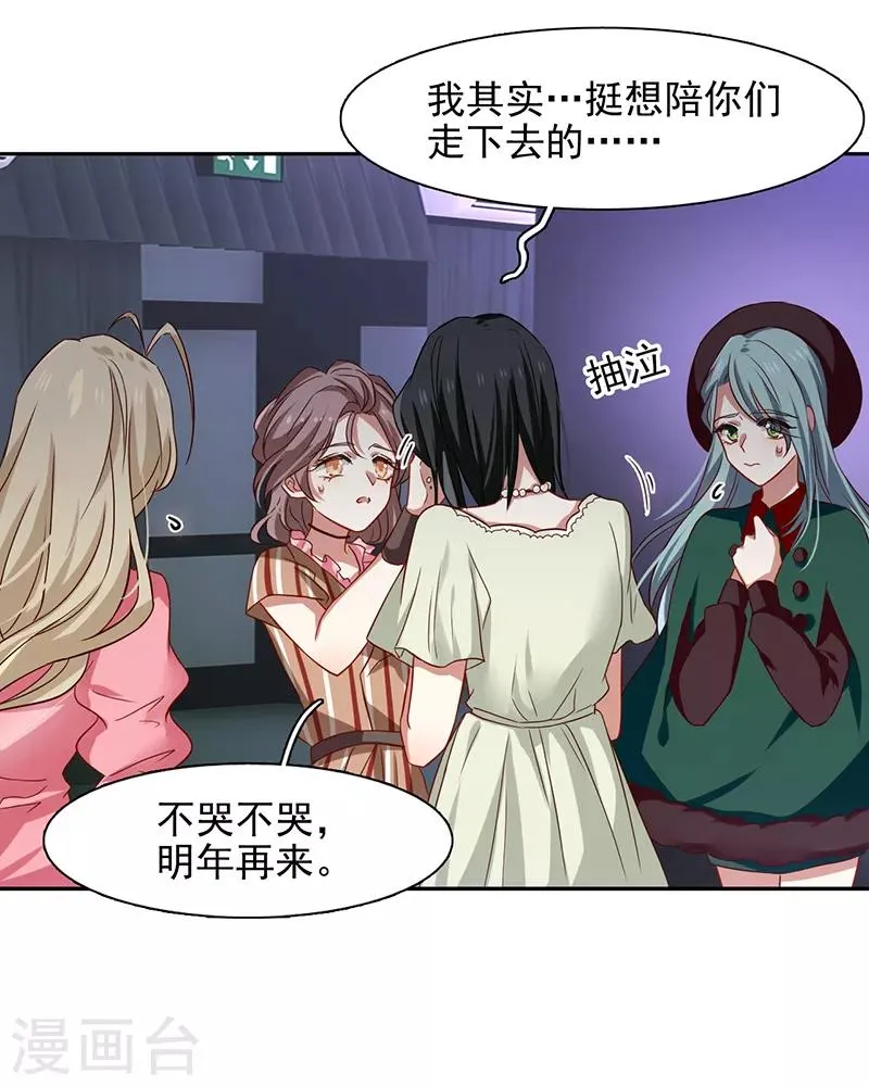 第225话 第26页
