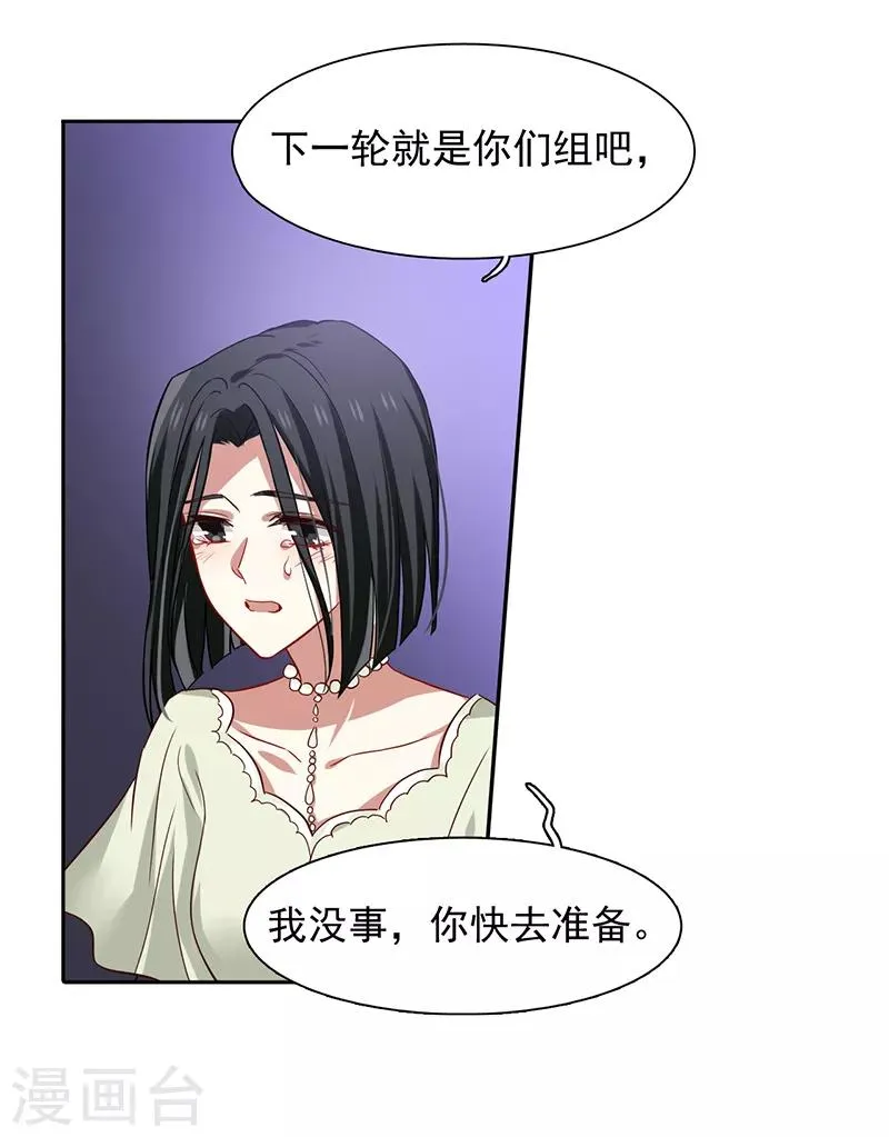 第225话 第27页