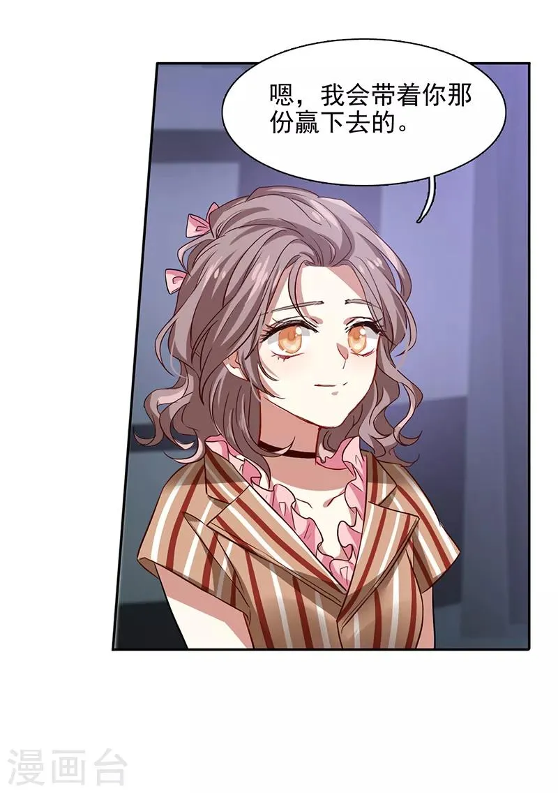 第225话 第28页