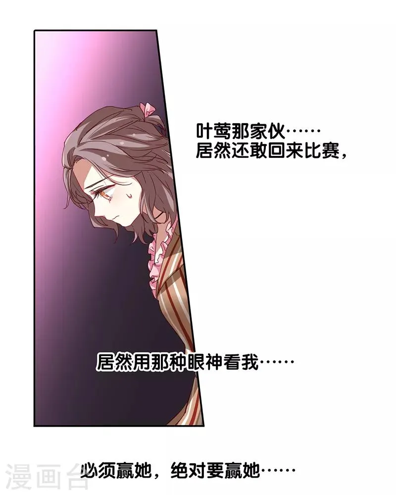 第225话 第29页