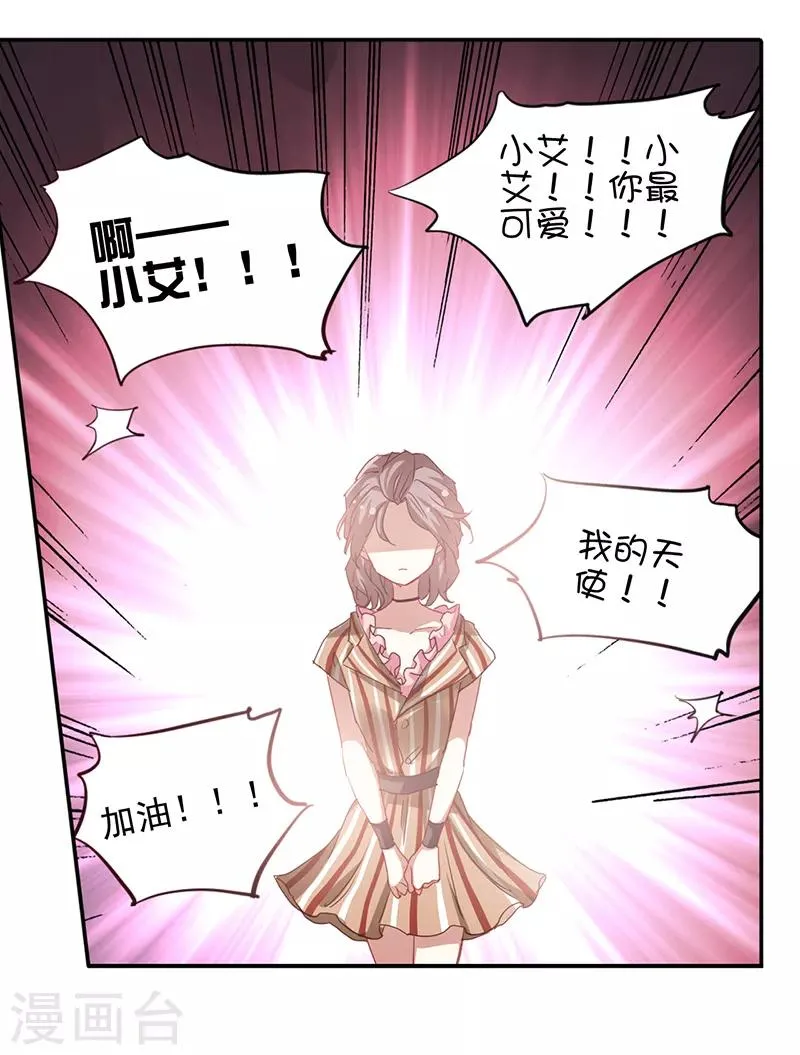 第225话 第30页