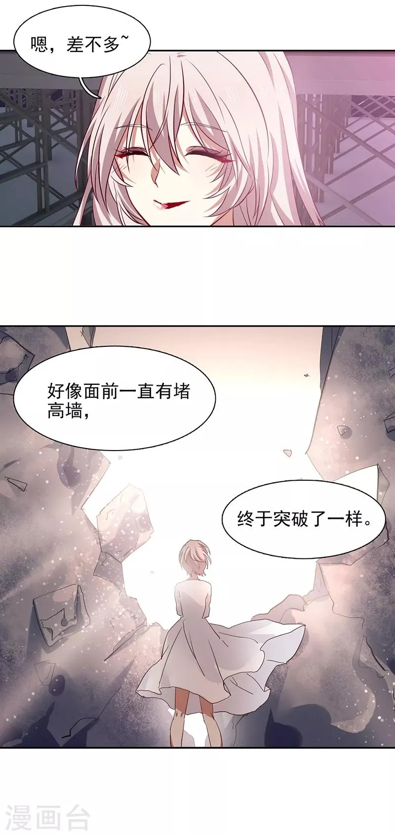 第229话 第4页