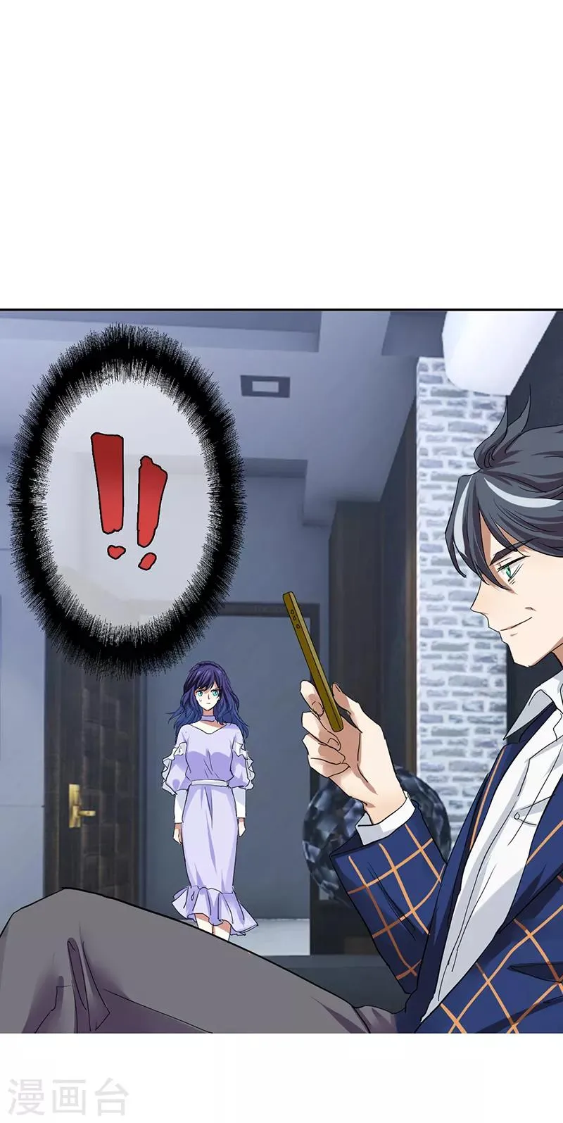 第229话 第6页