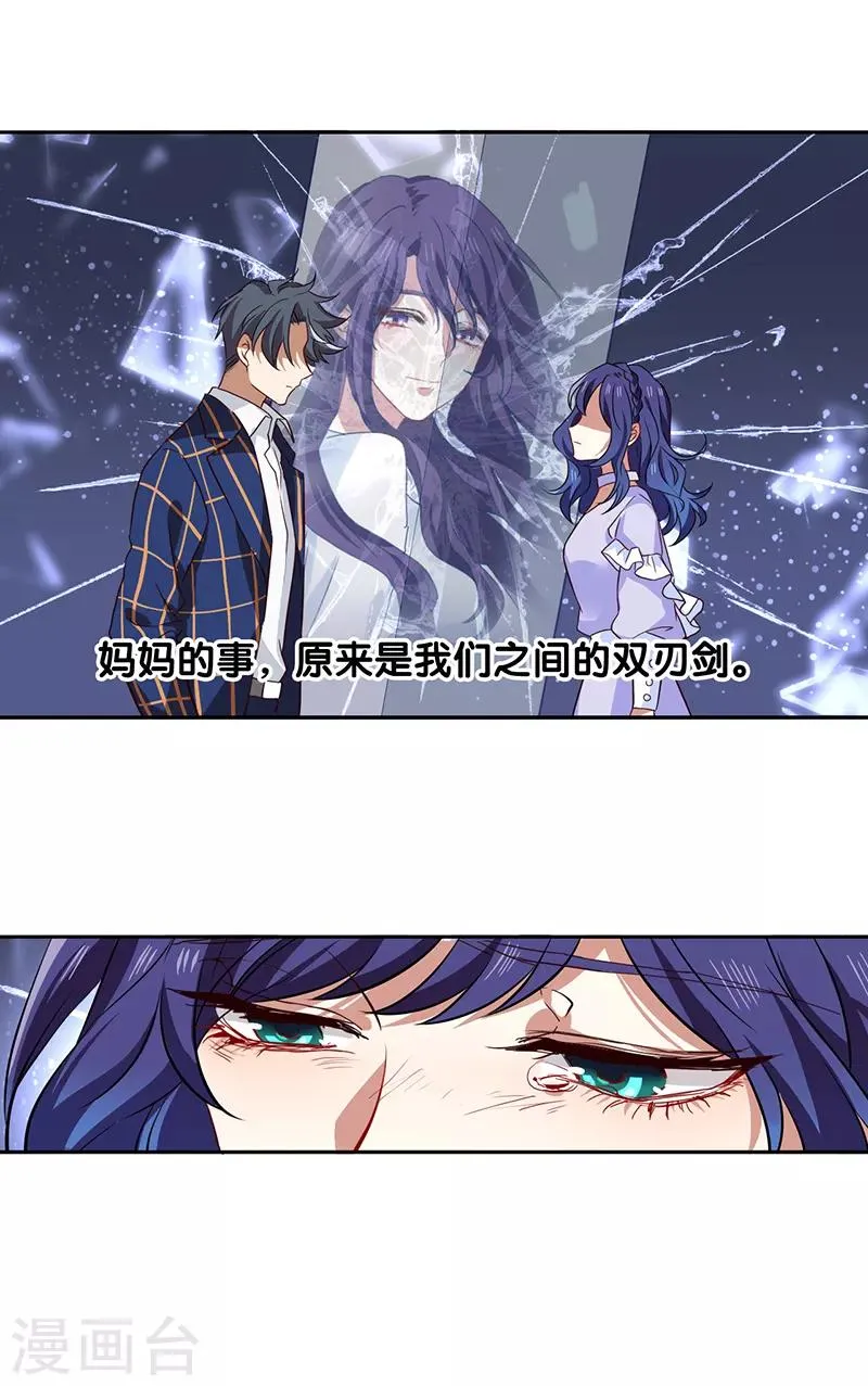 第229话 第13页