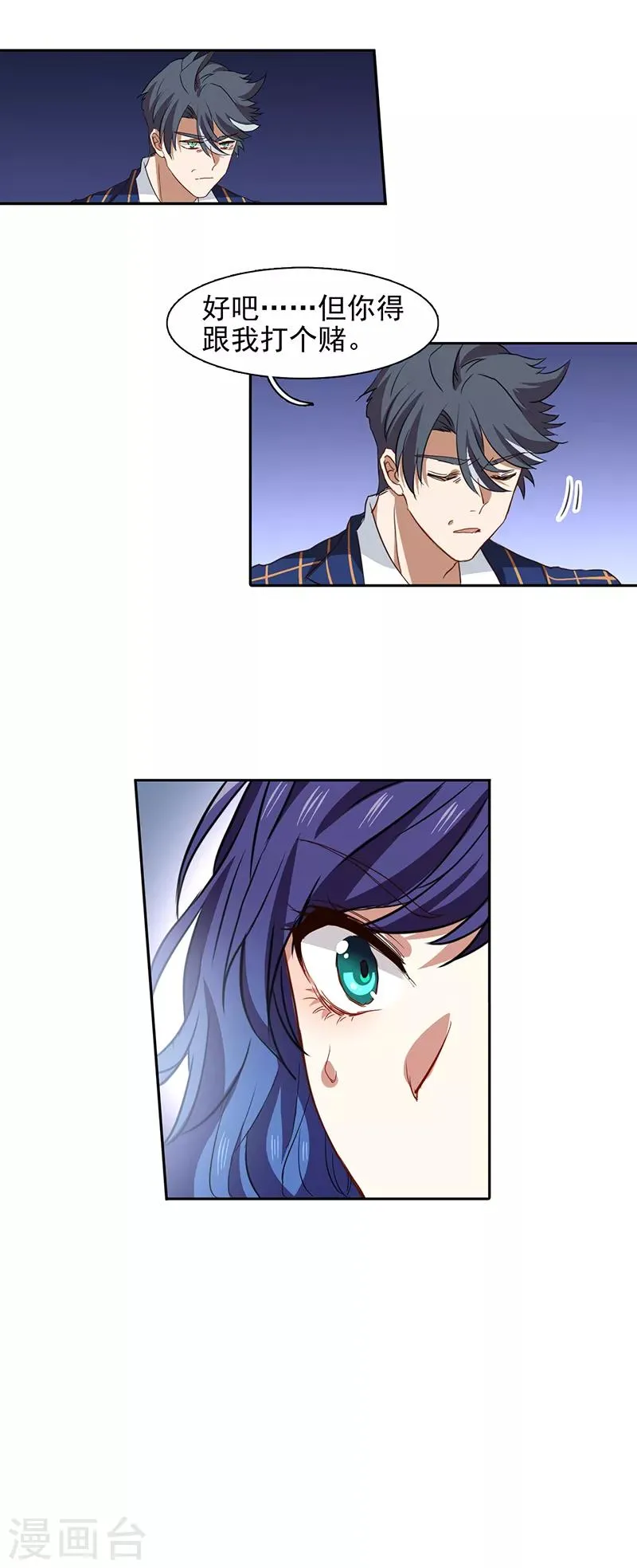 第229话 第19页