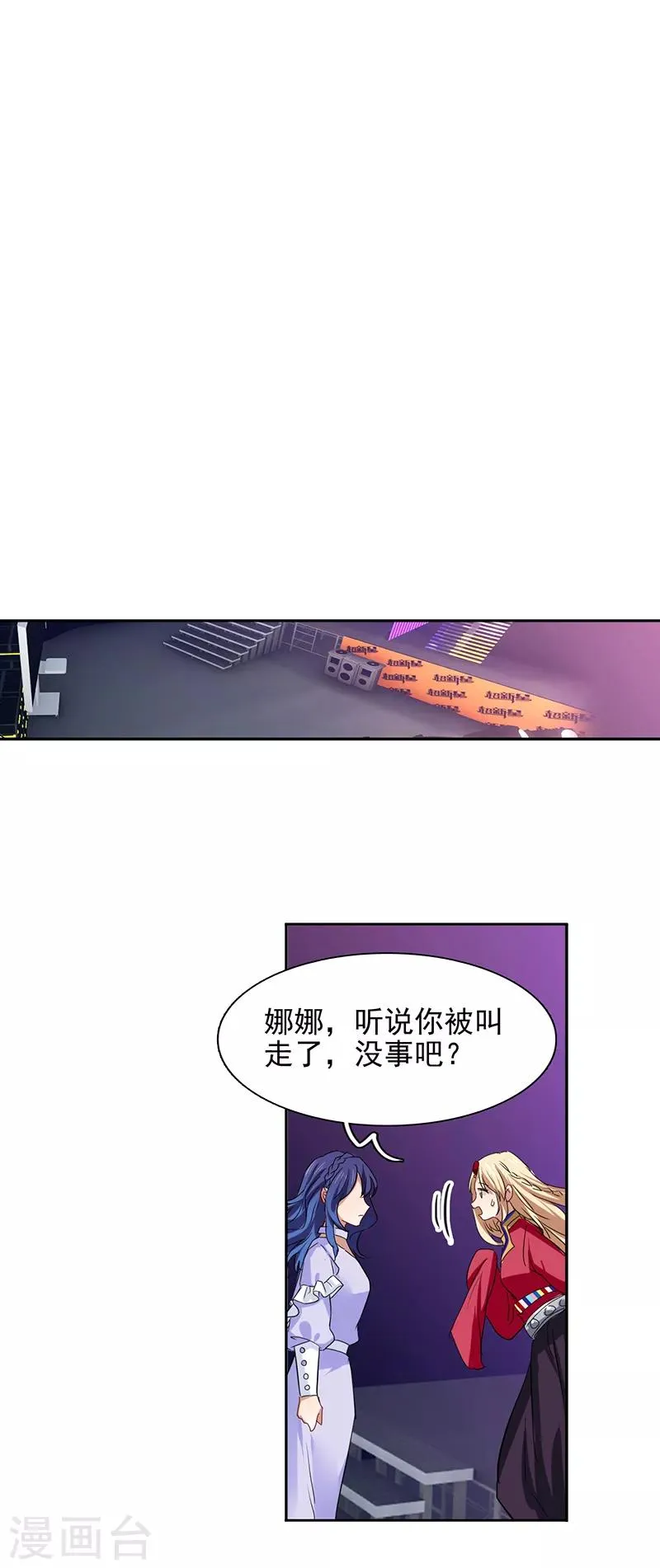 第229话 第20页