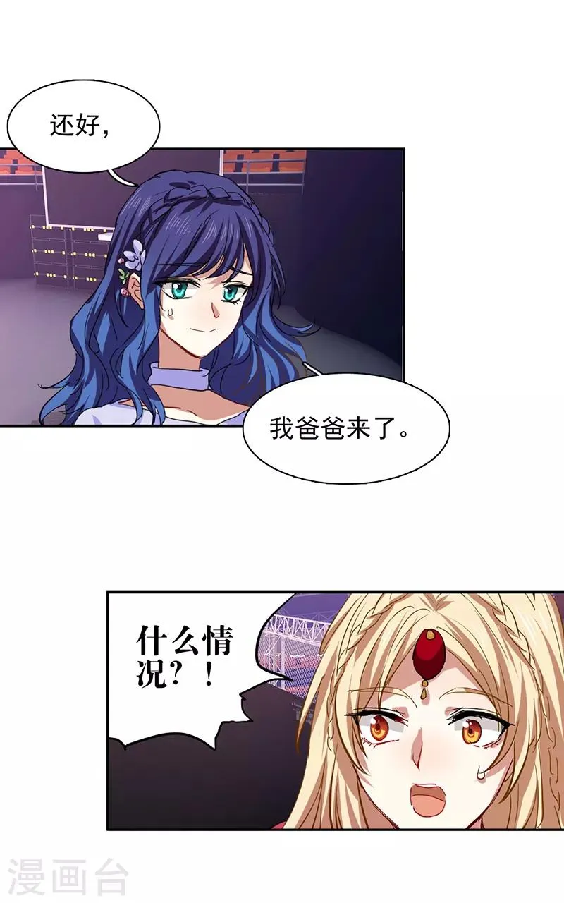 第229话 第21页