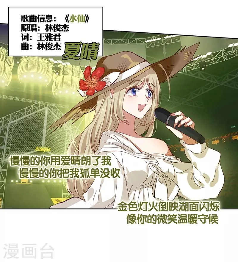 第227话 第2页