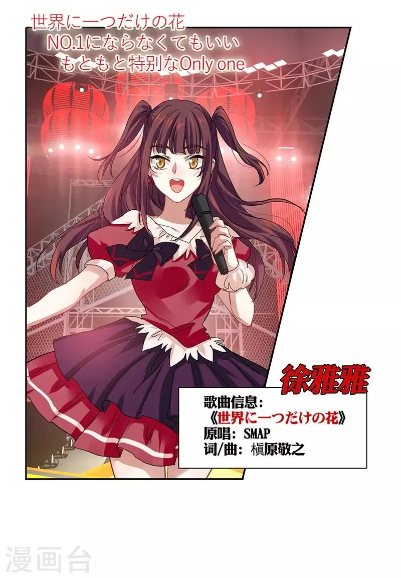 第227话 第3页