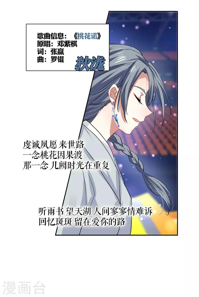 第227话 第4页