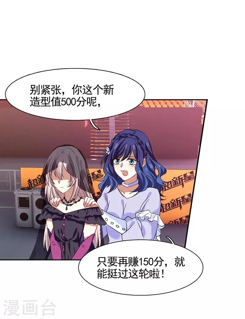 第227话 第7页