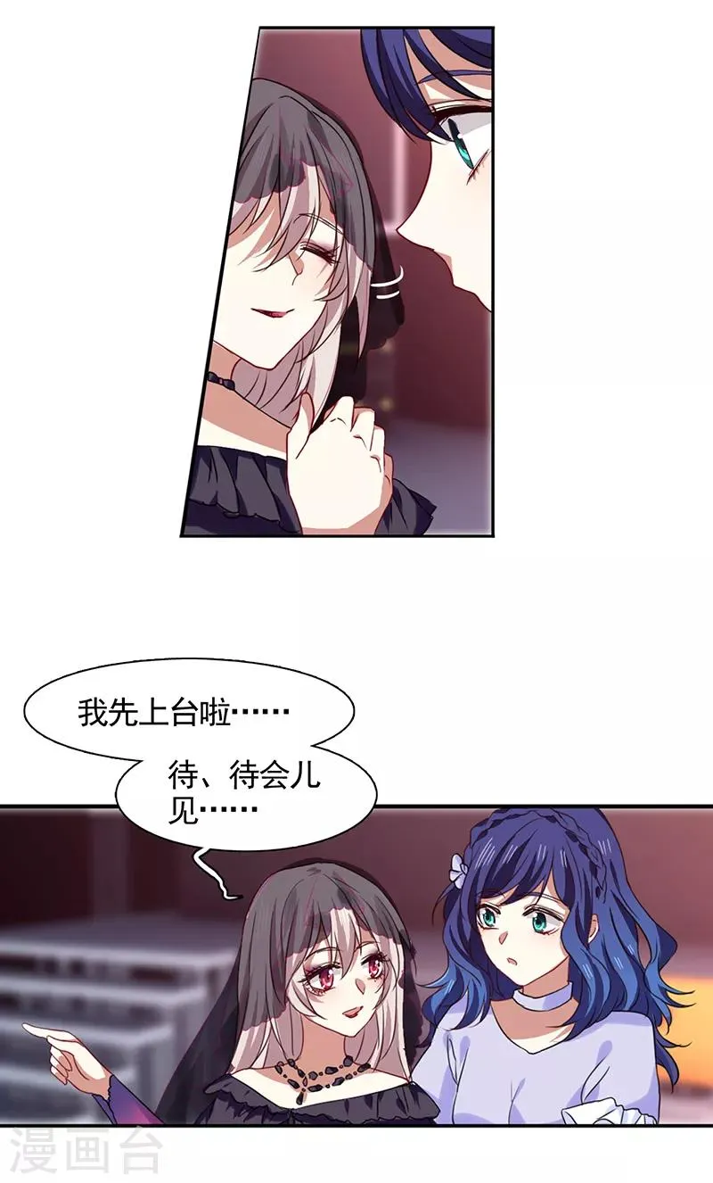 第227话 第8页