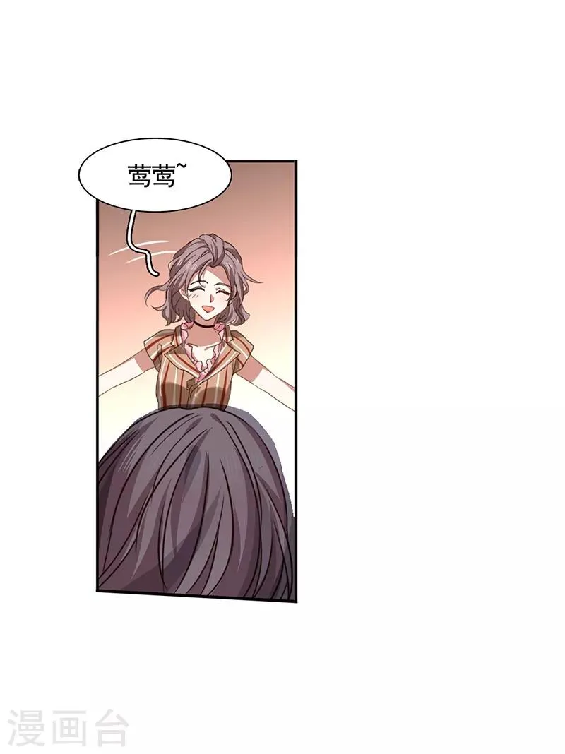 第227话 第9页