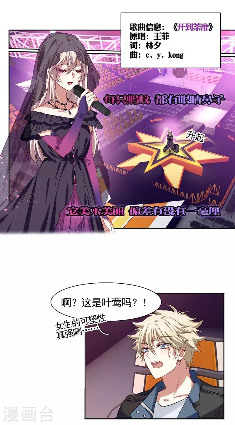 第227话 第12页