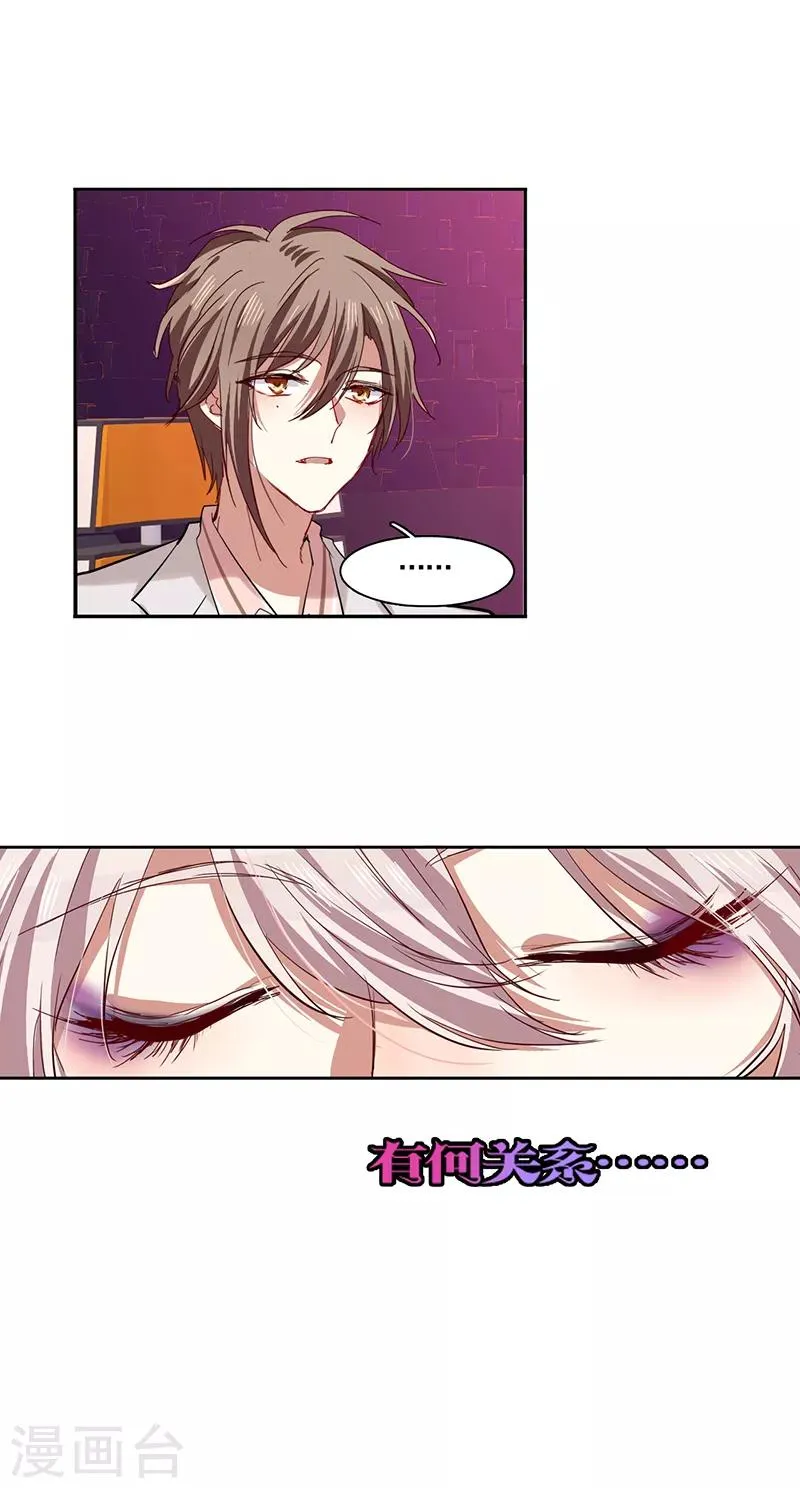第227话 第13页