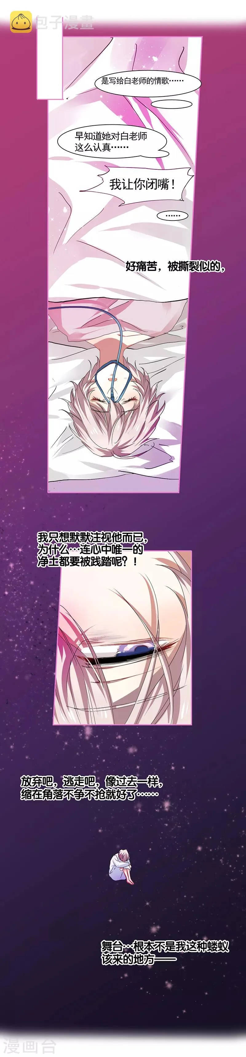 第227话 第14页