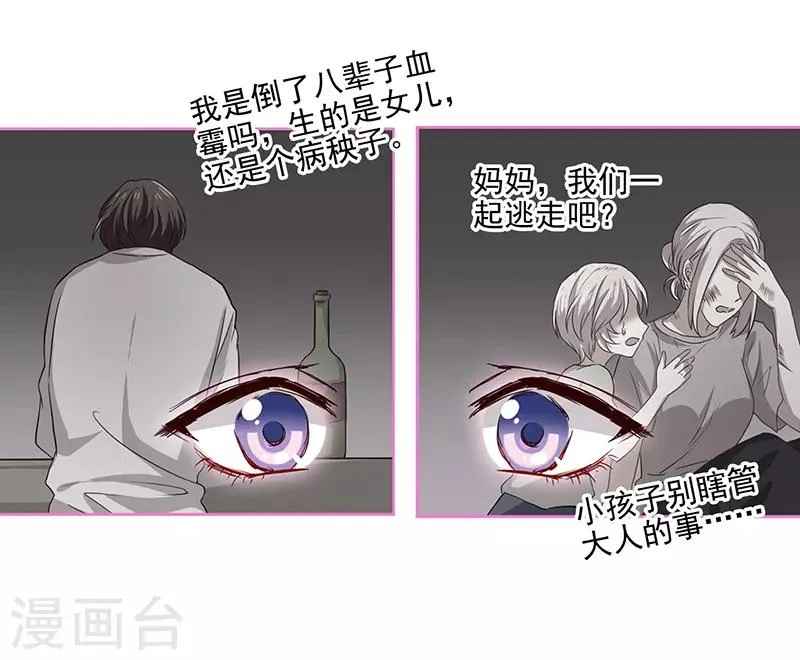 第227话 第18页