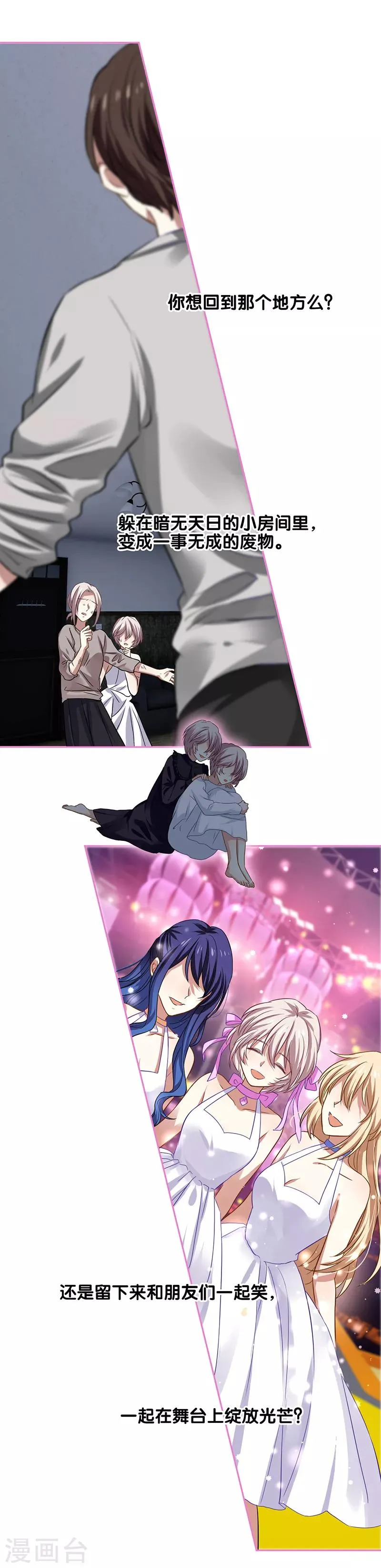 第227话 第19页