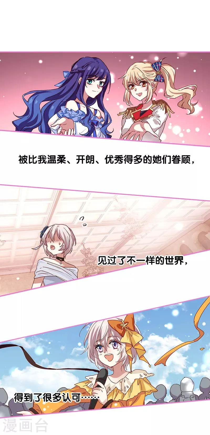 第227话 第21页