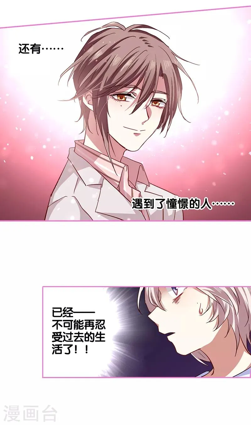 第227话 第22页