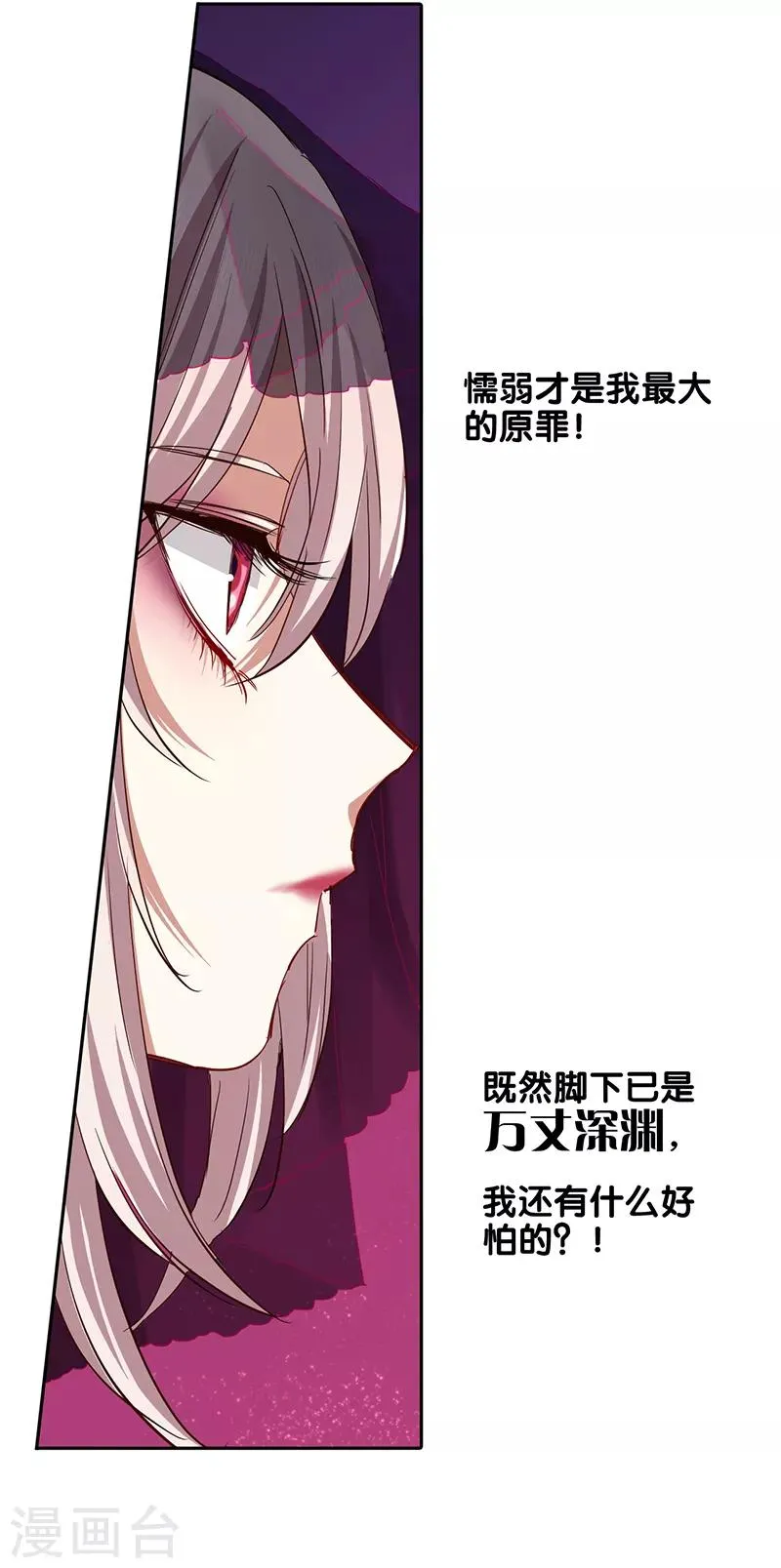 第227话 第24页