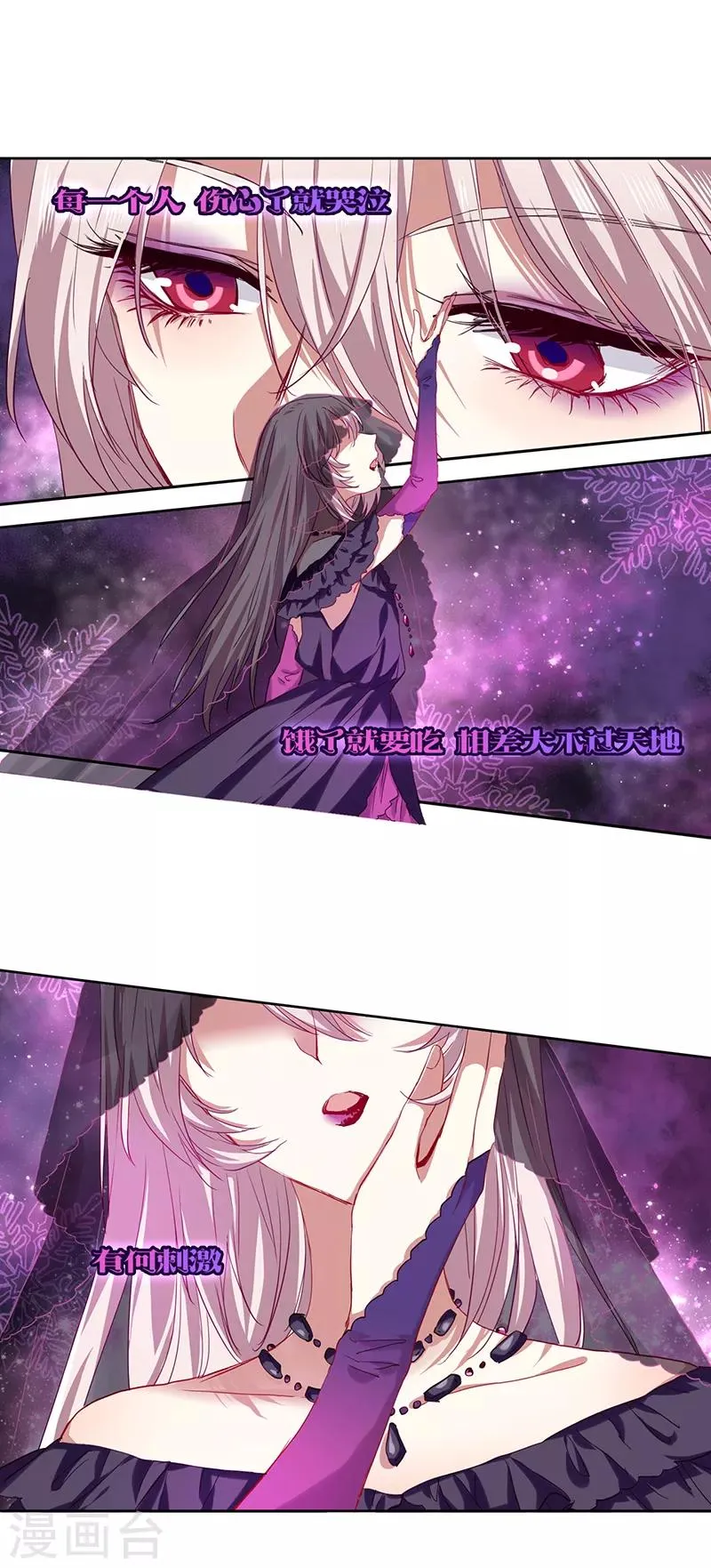 第228话 第1页
