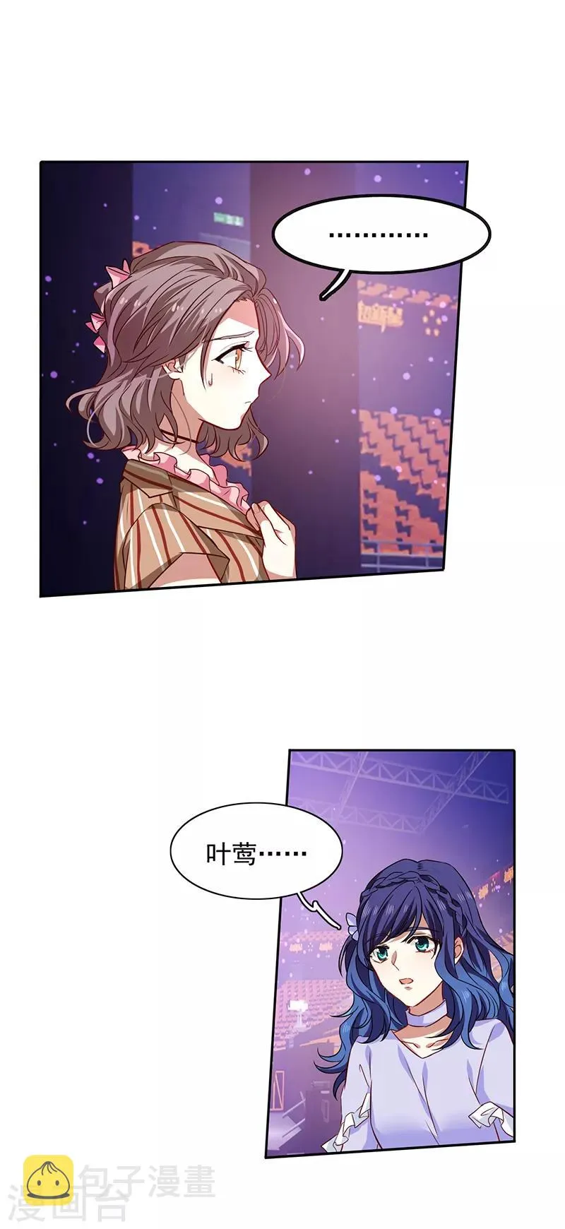 第228话 第2页