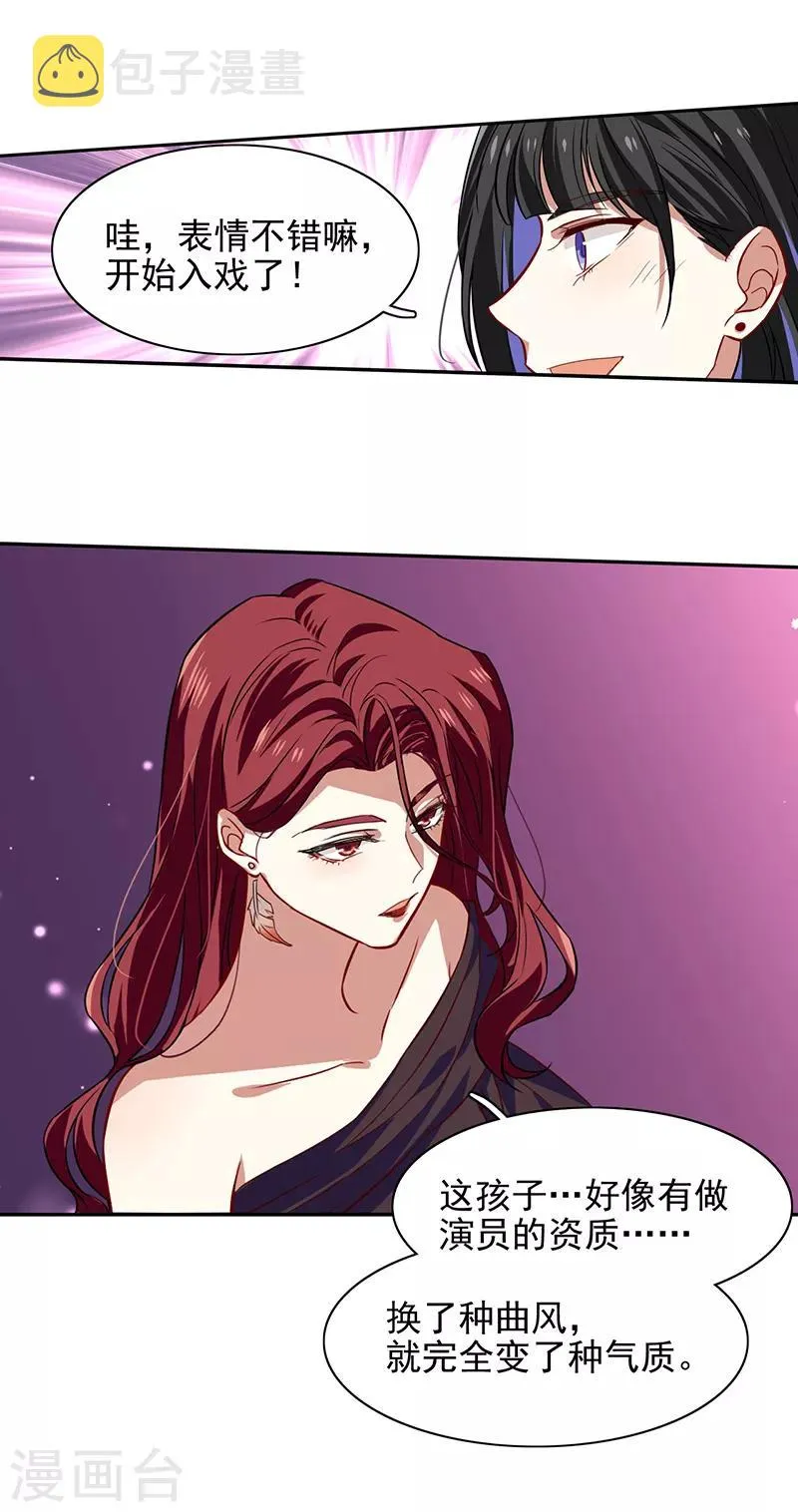 第228话 第3页