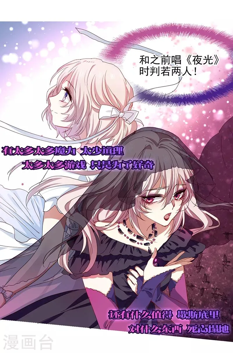第228话 第4页