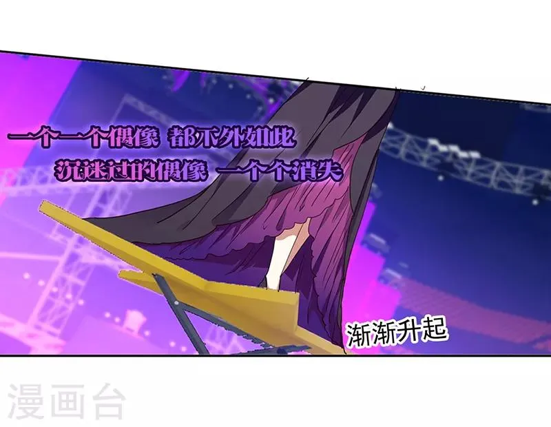 第228话 第5页